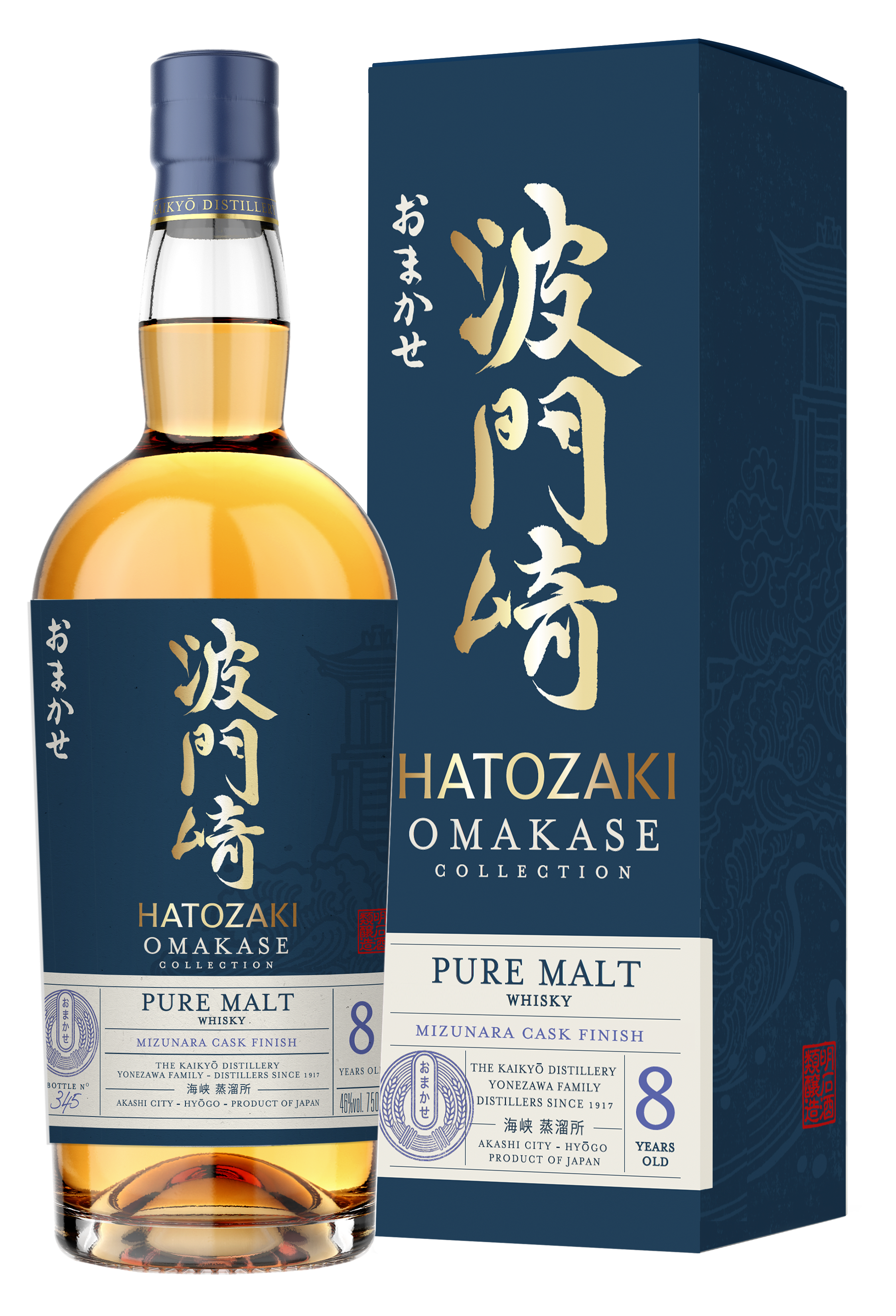 Hatozaki Omakase US Bottle and Box