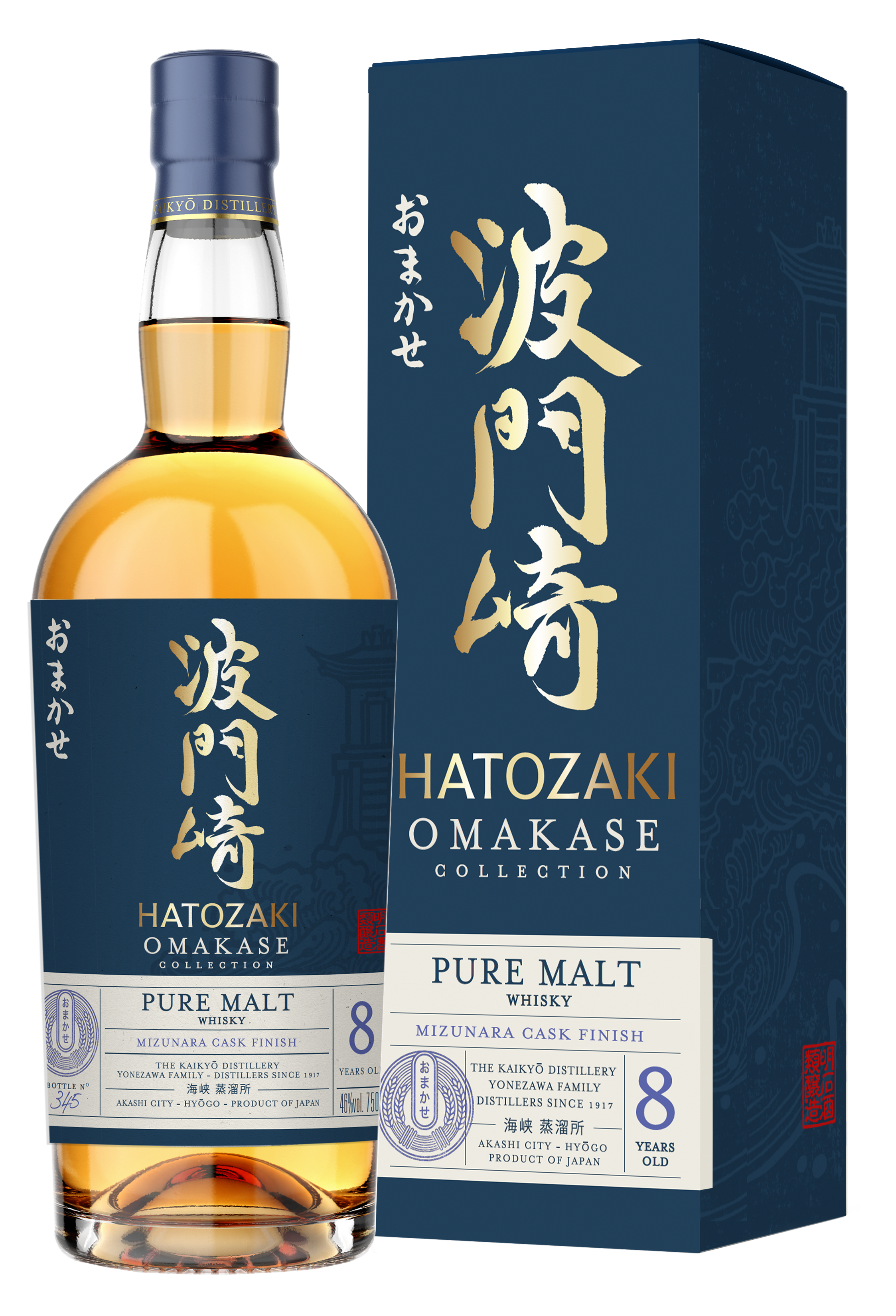 Hatozaki Omakase US Bottle and Box Hatozaki Omakase US Bottle and Box